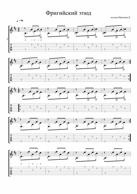 Free Sheet Music Phrygian Tude