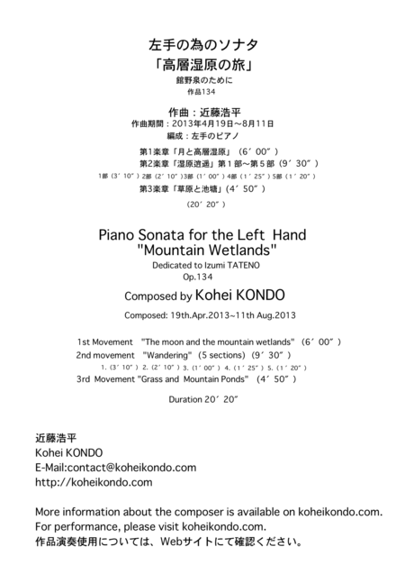 Piano Sonata For The Left Hand Mountain Wetlands Dedicated To Izumi Tateno Op 134 Sheet Music