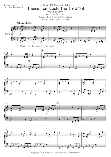 Short Ez Piano 194 Theme From Lupin The Third 78 Sheet Music