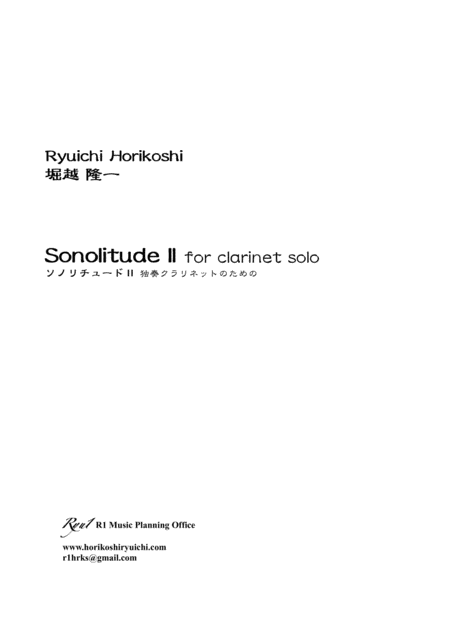 Free Sheet Music Sonolitude Ii For Clarinet Solo