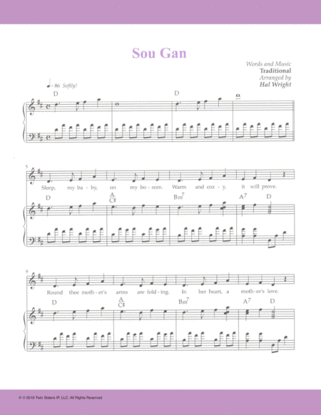 Sou Gan Sheet Music