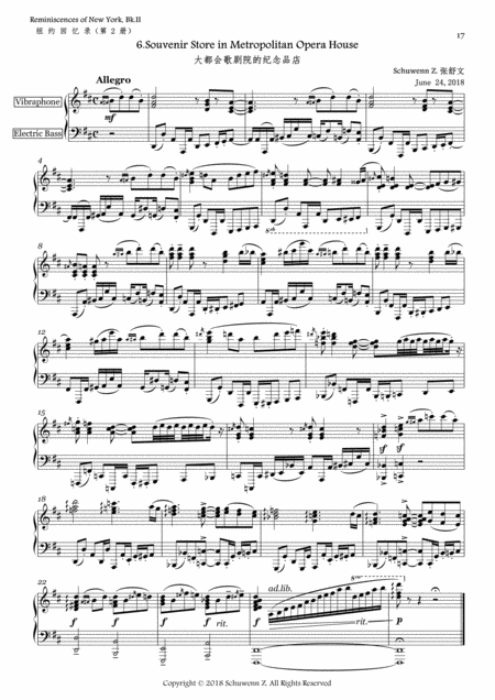 Trio Sonata Qv 2 Anh 28 Arrangement For 3 Recorders Sheet Music