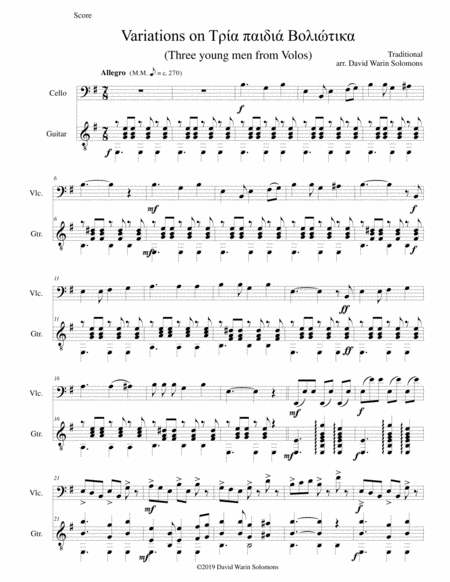 Free Sheet Music Variations On Tria Paidia Voliotika Three Young Men From Volos For Cello And Guitar