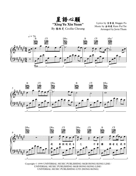 Xing Yu Xin Yuan Sheet Music