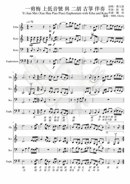 Free Sheet Music Yi Jian Mei Xue Hua Piao Piao Euphonium With Erhu And Koto