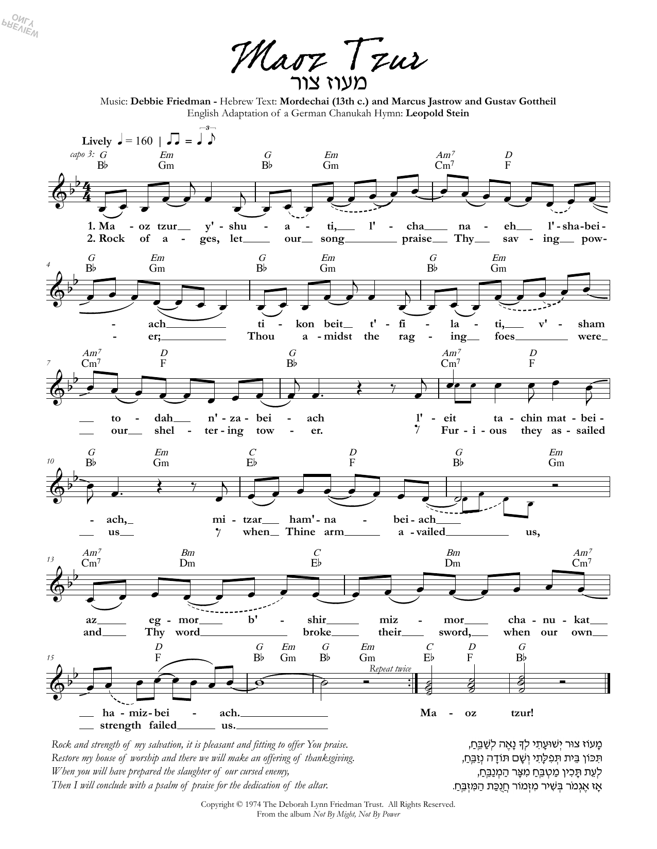 Maoz Tzur By Psalm 67:2 Music Free Sheet Music