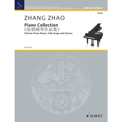 Poem Of Sound (Hani Love Song) By Zhang Zhao Free Sheet Music