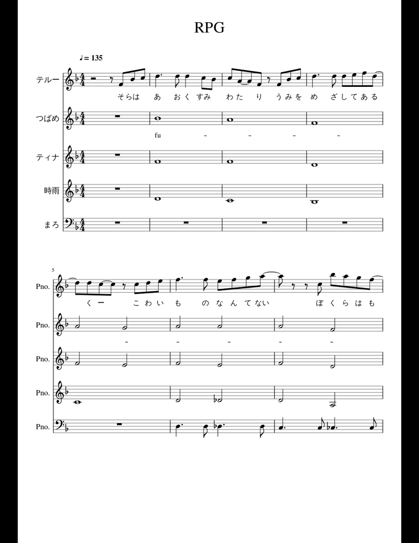 Rpg By Fukase Free Sheet Music